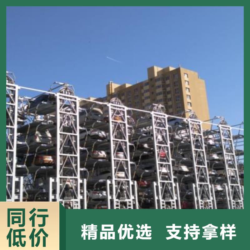 四柱机械车位-踏踏实实做产品