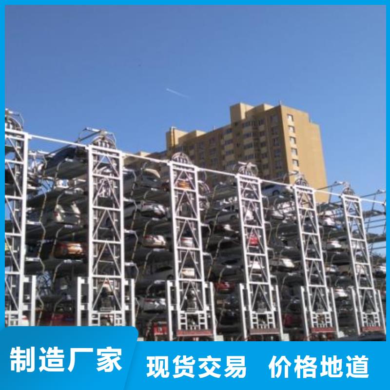 立体车库机械车库租赁为您精心挑选