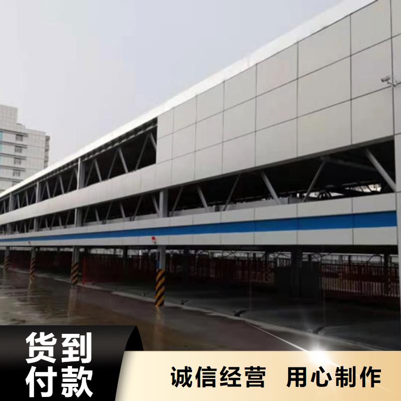 地空机械车位厂家，发货快