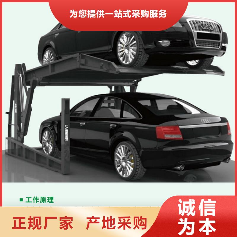 立体车库 升降横移立体车库租赁严选材质