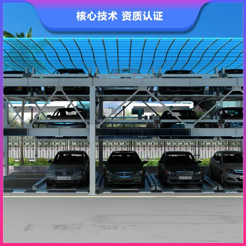 立体车库立体车库租赁欢迎来厂考察