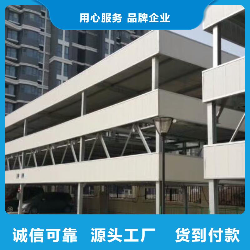 升降平移车位质优价廉