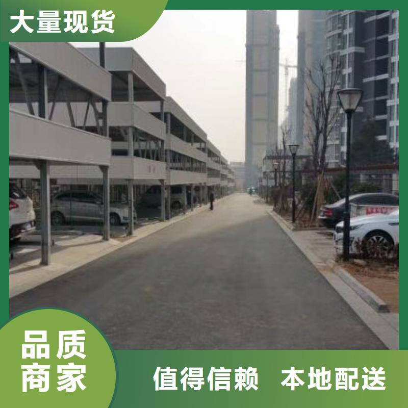 机械车库实力商家