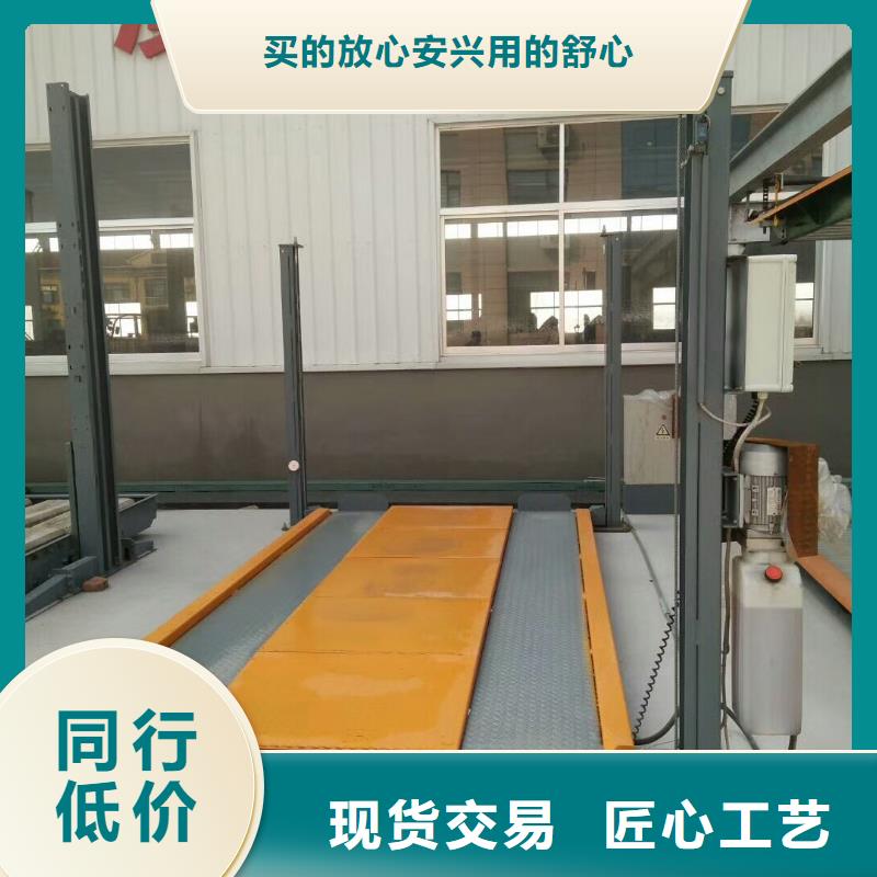【立体车库】负一正一立体车库租赁优良工艺