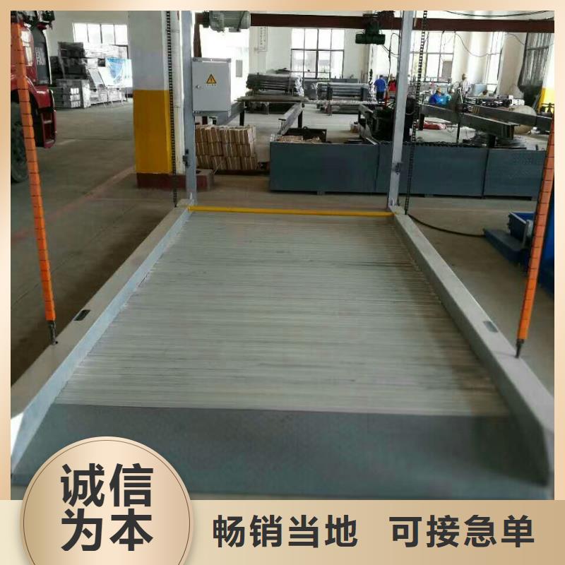 升降平移车位特殊规格可定做