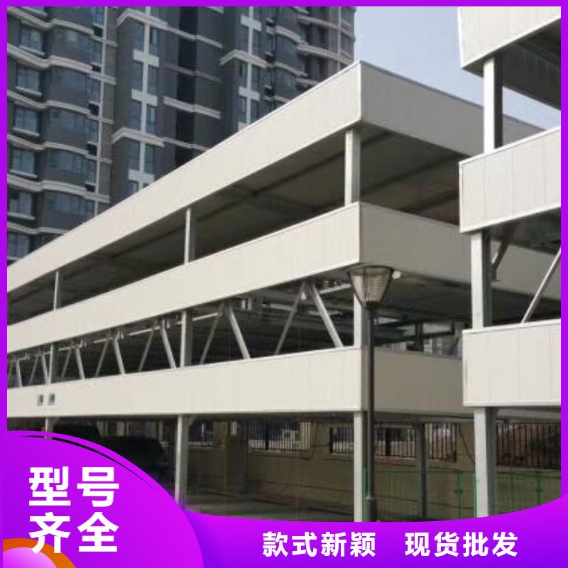 四柱双层车位租赁
