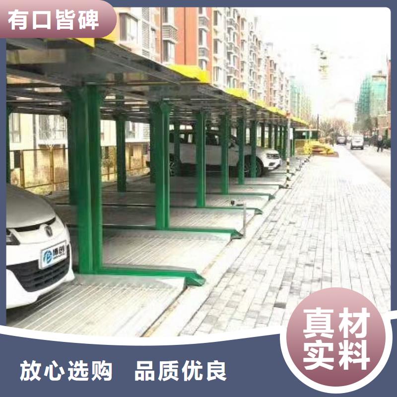 立体车库二层机械车库为您提供一站式采购服务