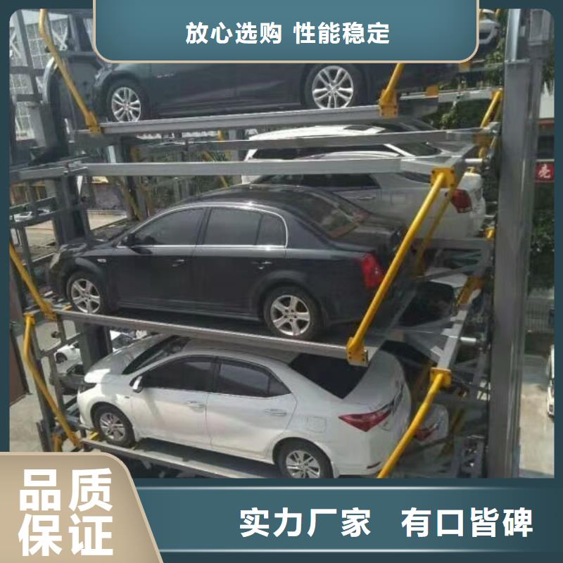 负一正一立体车库租赁视频-负一正一立体车库租赁-四川省内江市资中|威远|自贡|巴中|乐山|甘孜(此地)厂家