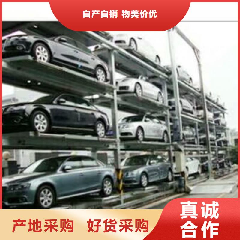 立体车库【智能车库】实力派厂家