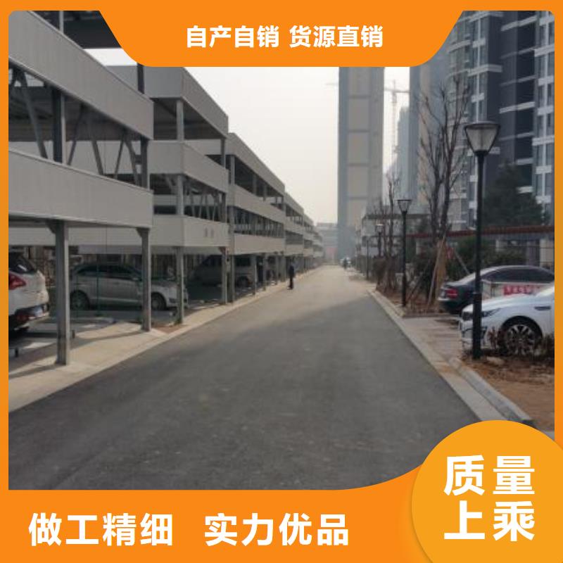 立体车库机械车库租赁为您精心挑选
