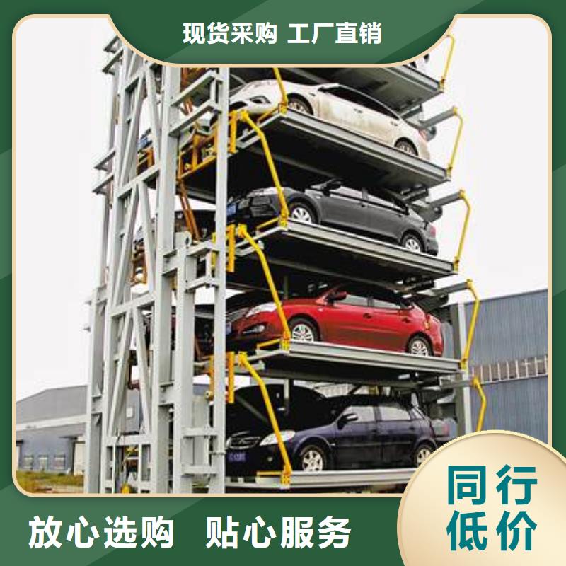 四柱机械车位包验收