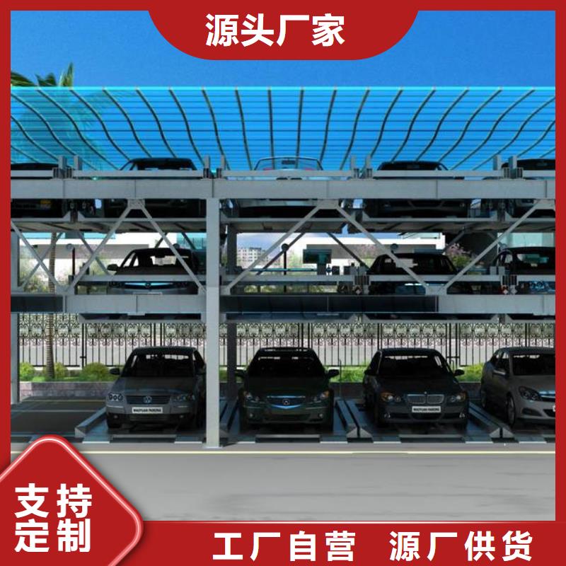【立体车库出租二层机械车库厂家直销大量现货】