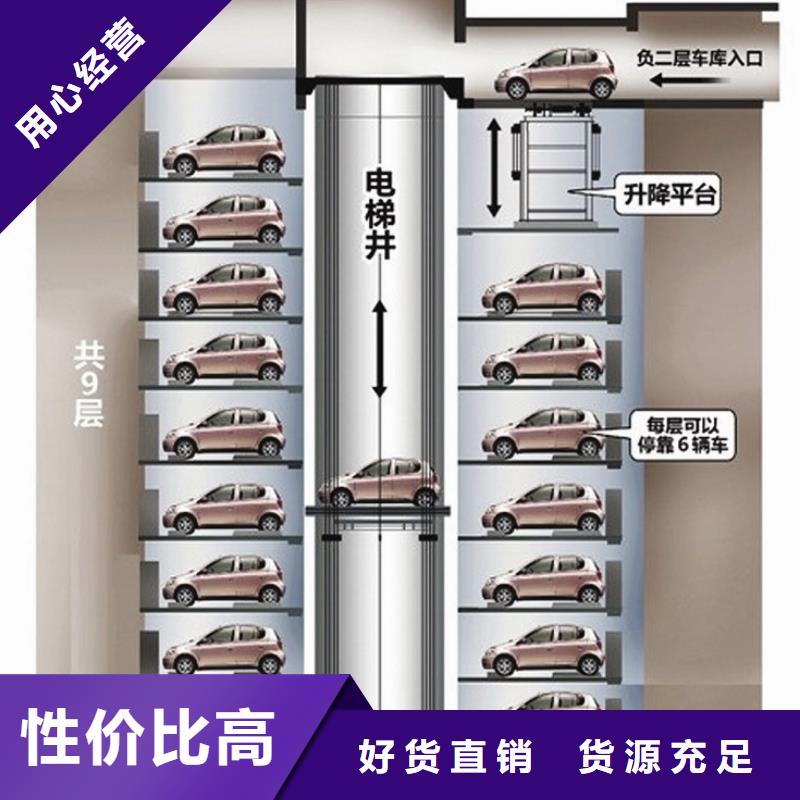 停车设备批发价格