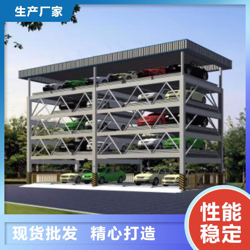 负一正一立体车库租赁视频-负一正一立体车库租赁-四川省内江市资中|威远|自贡|巴中|乐山|甘孜(此地)厂家