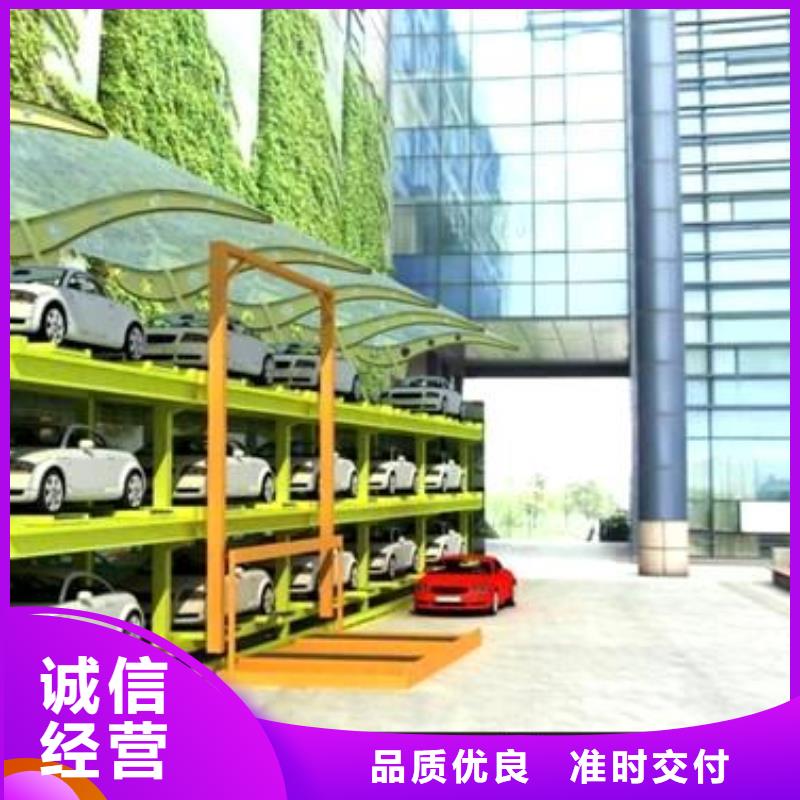 四柱双层车位厂家