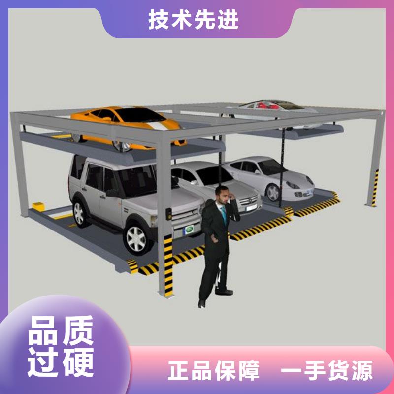 停车设备批发价格