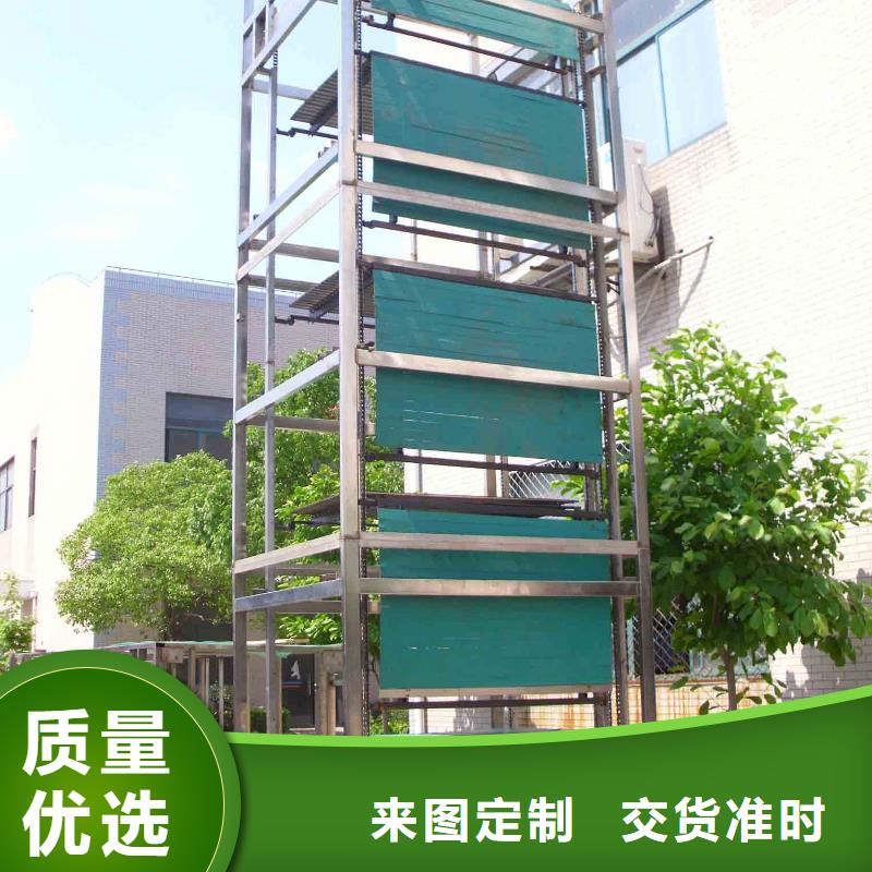 四柱机械车位公司