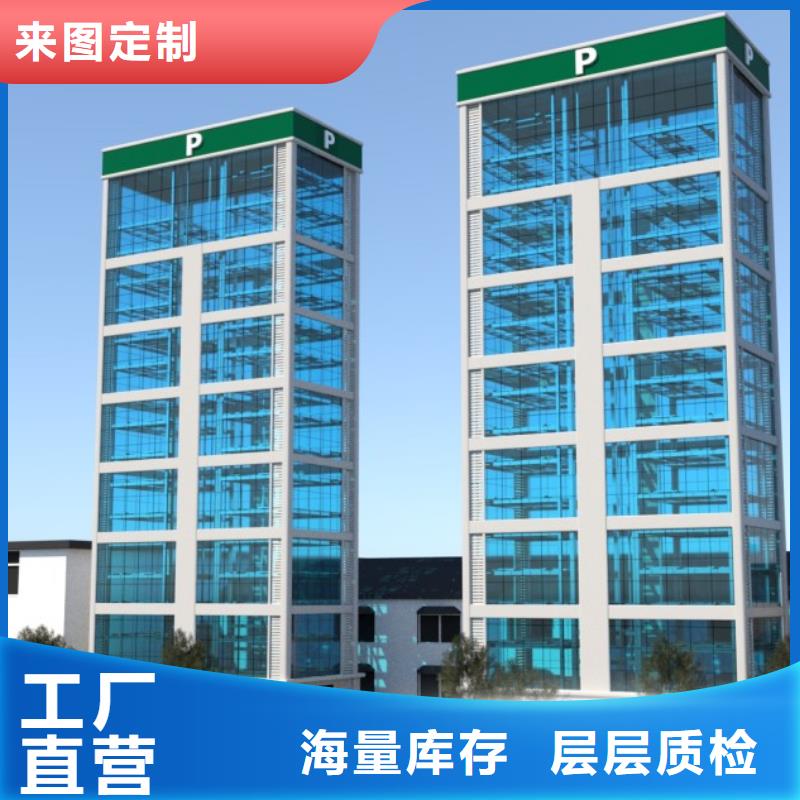 立体车库-负一正一立体车库使用寿命长久