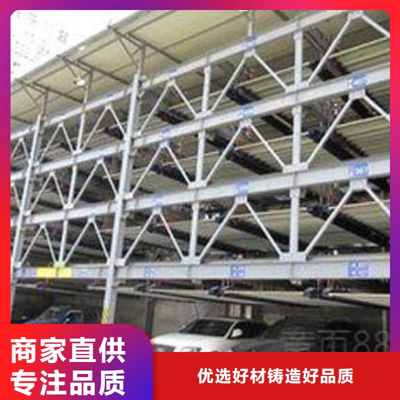立体车库升降台实力商家供货稳定