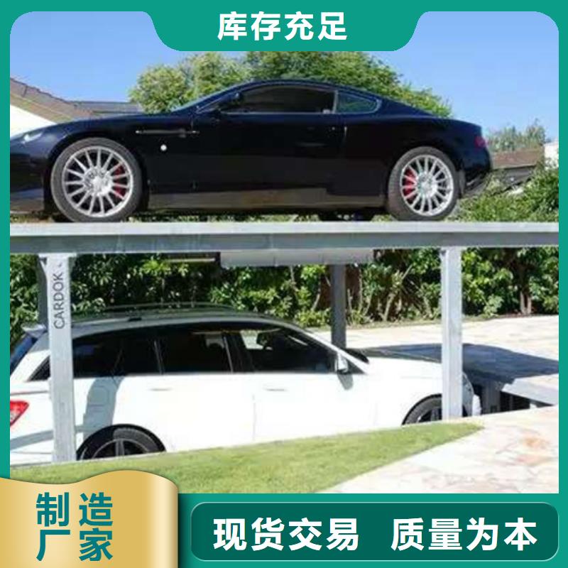 立体车库_出租二层机械车库实体厂家大量现货
