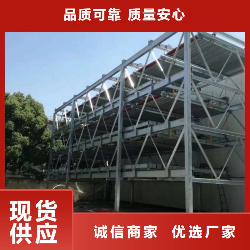 优质俯仰式双层停车
