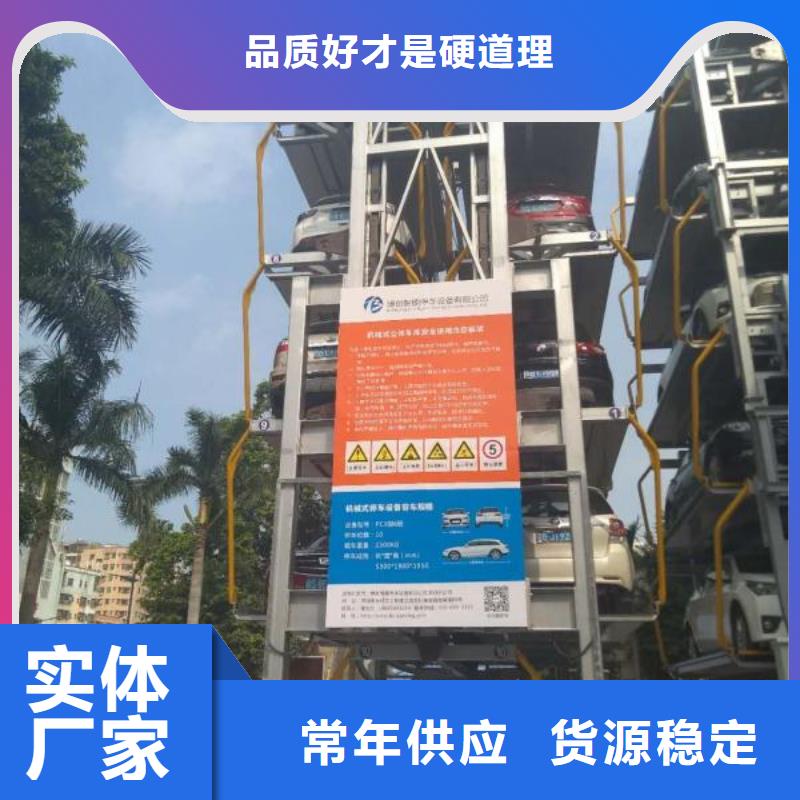 多层停车库品质为本