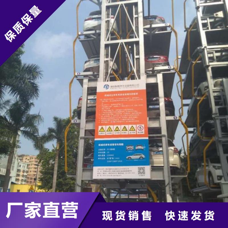 库存充足的智能车库公司