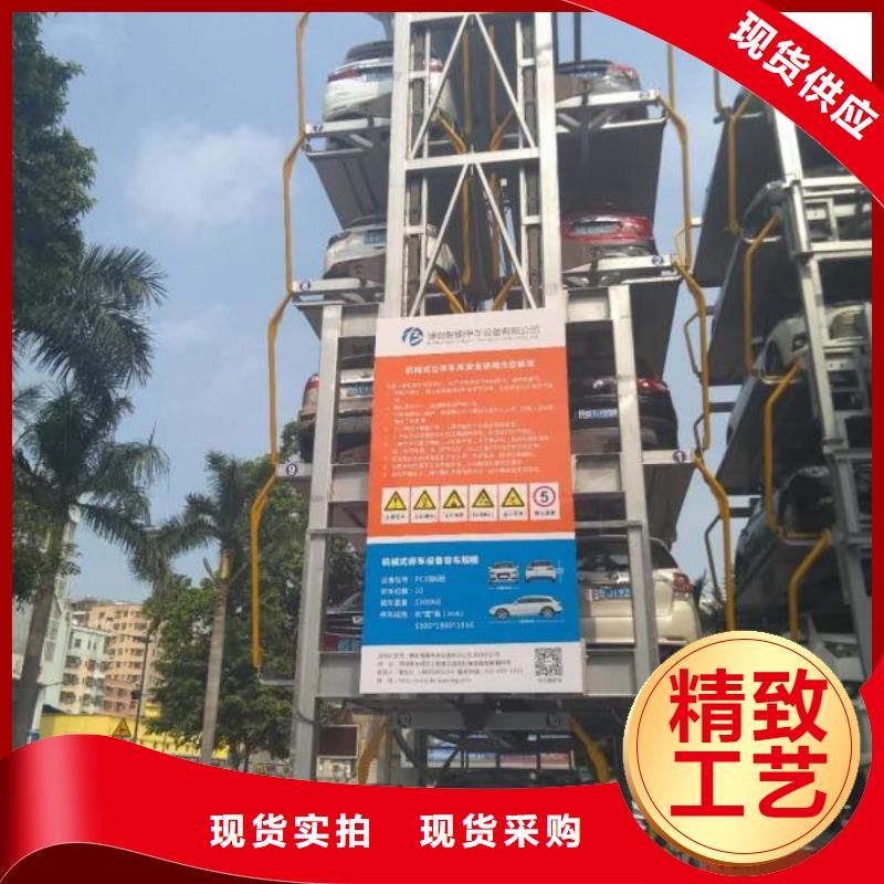 批发四柱简易停车位_诚信厂家