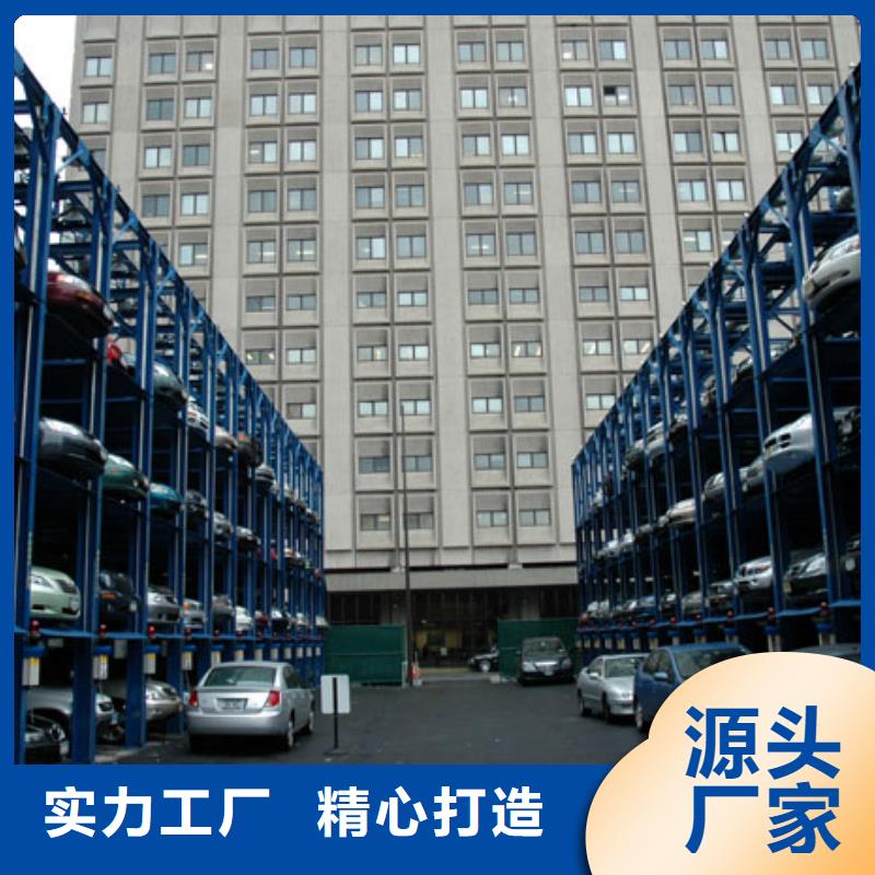 四柱简易停车位现货厂家