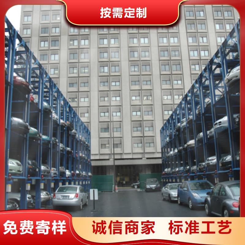 负一正一立体车库租赁视频-负一正一立体车库租赁_甘肃省合作市市场覆盖迭部|舟曲|平凉|定西|兰州|天水等
