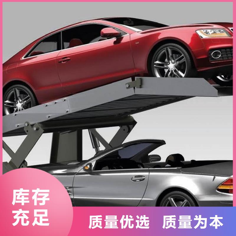 批发四柱简易停车位_诚信厂家
