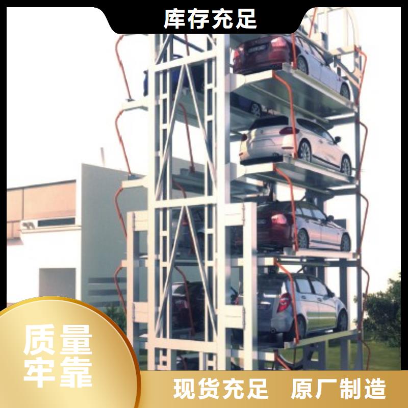 立体车库地空两层车库租赁优质工艺