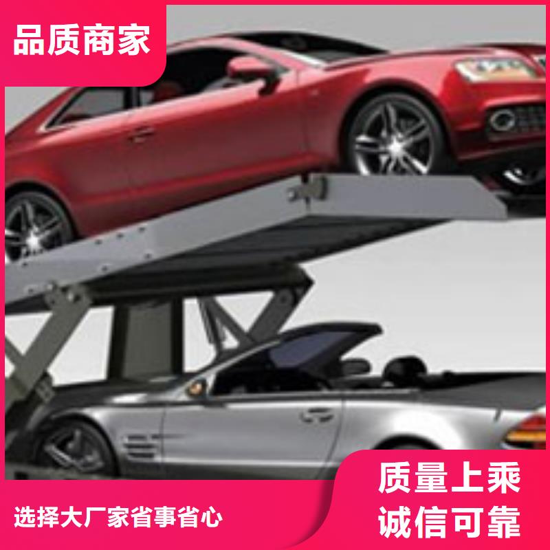 【立体车库】智能车库海量货源
