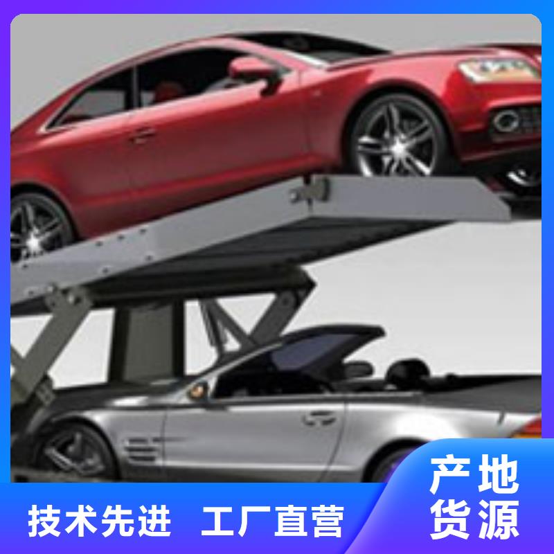 四柱机械车位-踏踏实实做产品