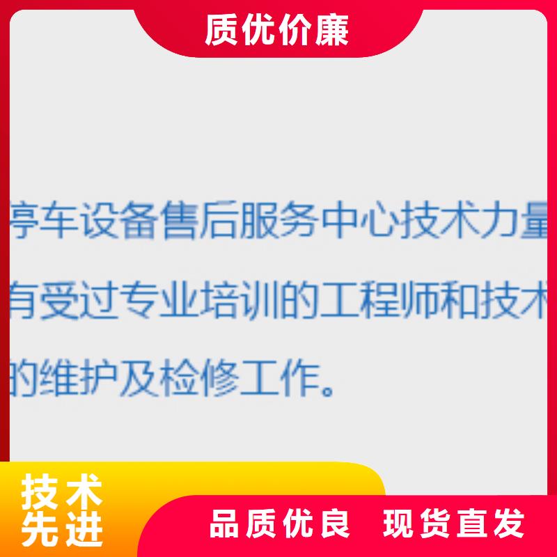 批发四柱简易停车位_诚信厂家