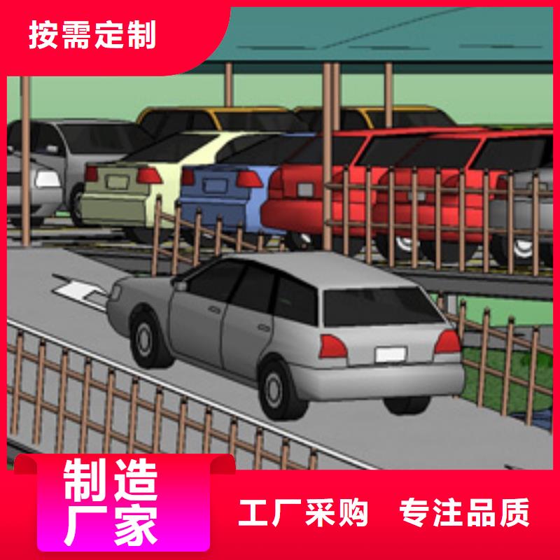 机械车位供应商