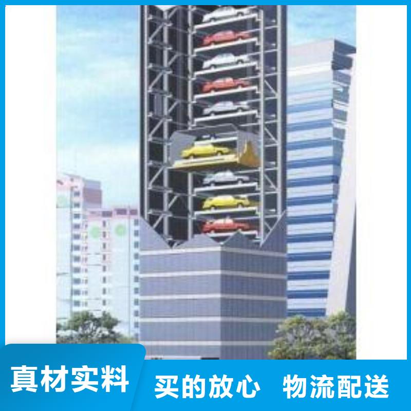 立体车库机械车库租赁材质实在
