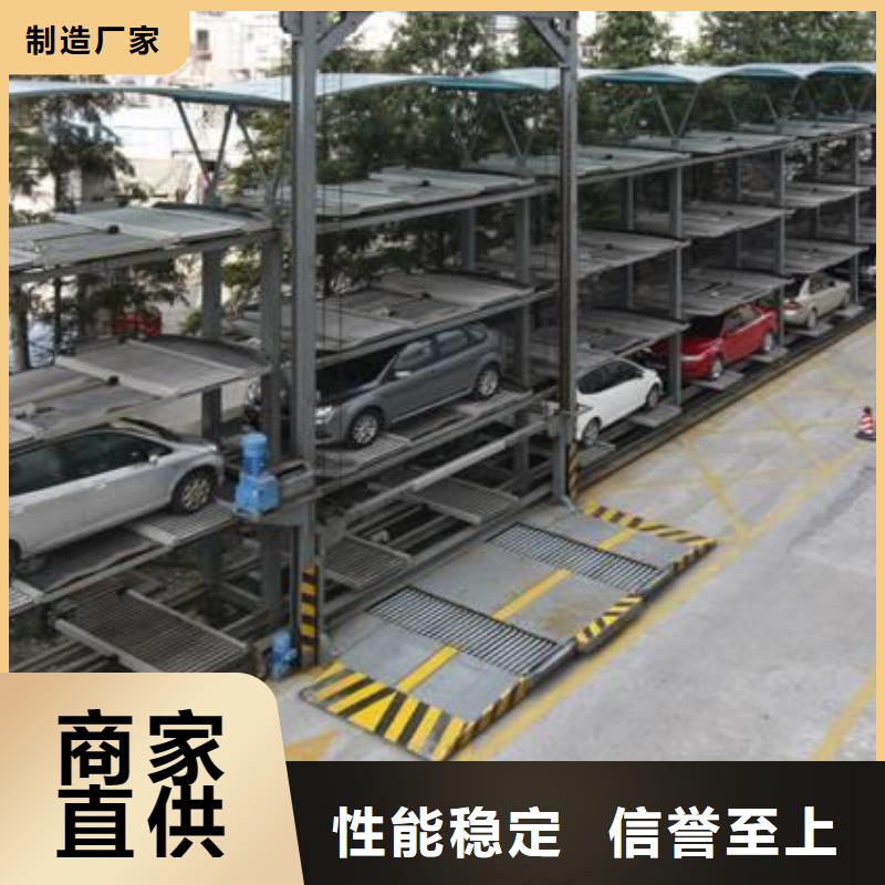 四柱简易停车位厂家发货及时