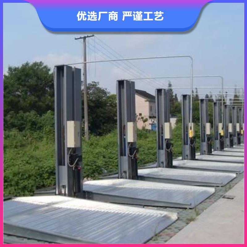 机械车库实力大厂家