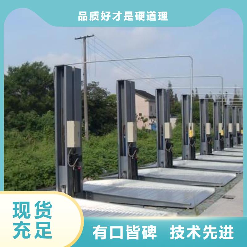 四柱机械车位-踏踏实实做产品