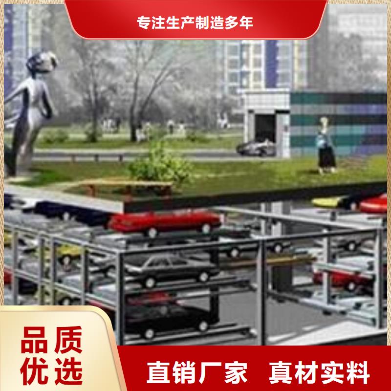 负一正一立体车库租赁视频-负一正一立体车库租赁-耀洋智能装备(玉溪市分公司)服务区域华宁|通海|保山|昭通|楚雄|红河