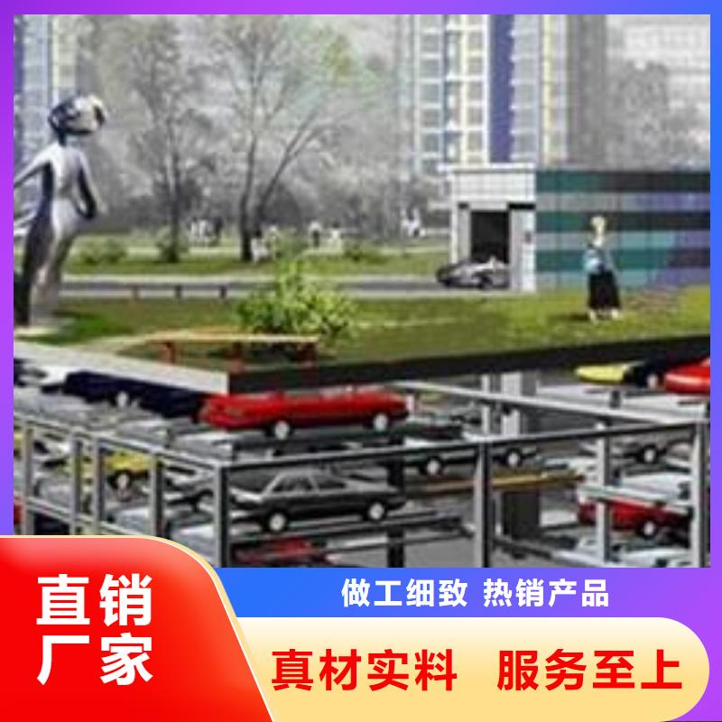 立体车库【出租智能机械车库】出货快