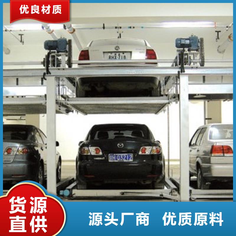 立体车库_升降平移车位出租设计制造销售服务一体