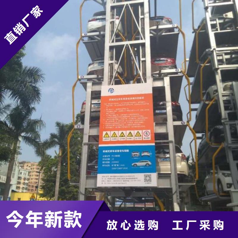 地空机械车位厂家，发货快