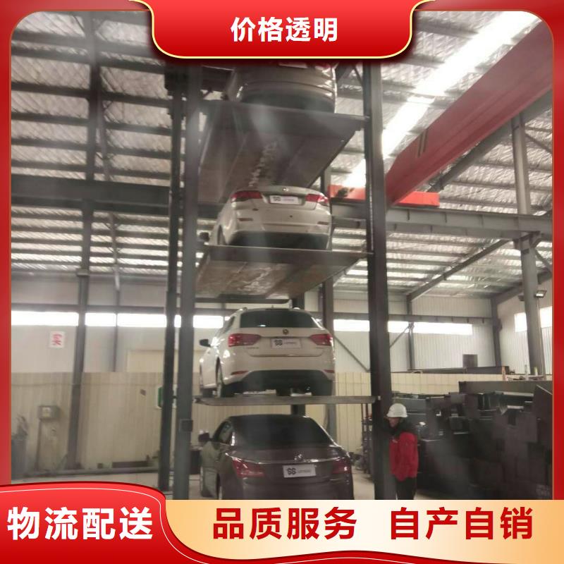 立体车位现货销售厂家