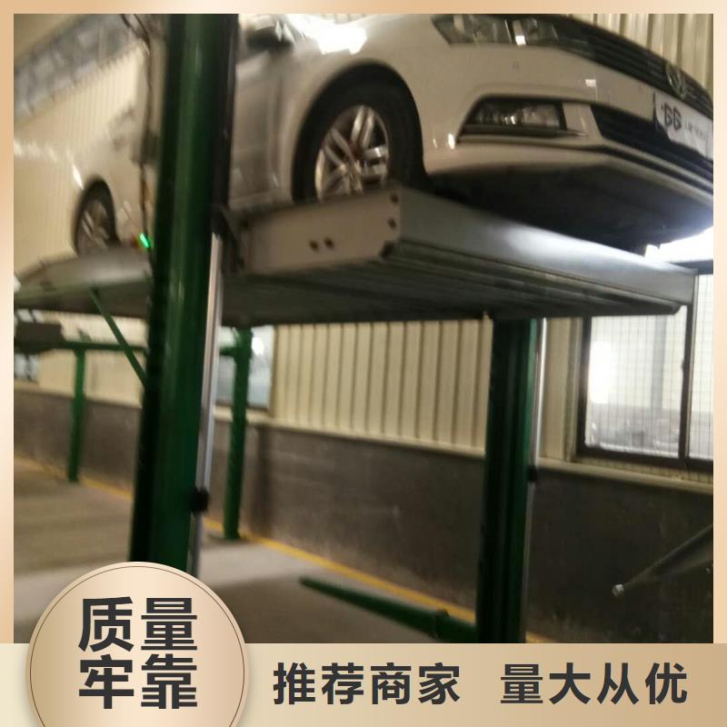 地下停车位包验收