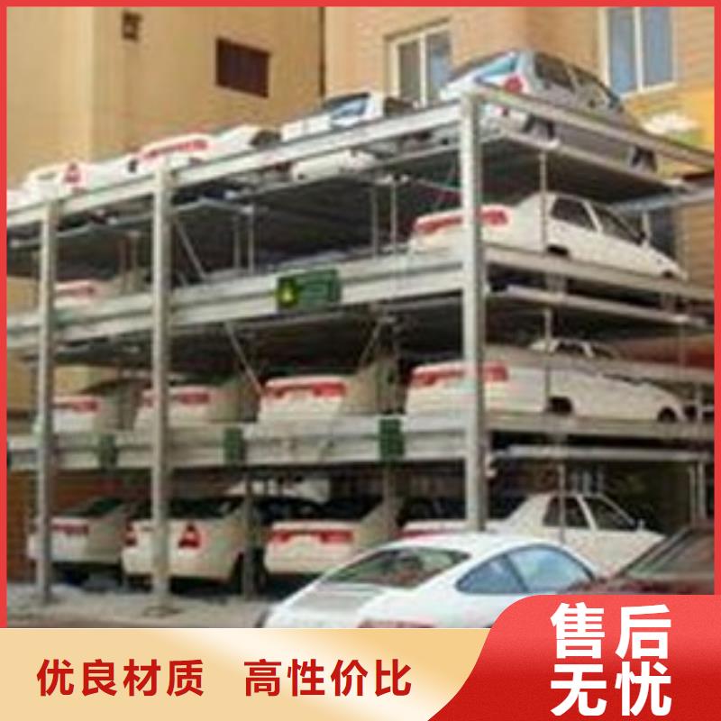 停车设备批发价格
