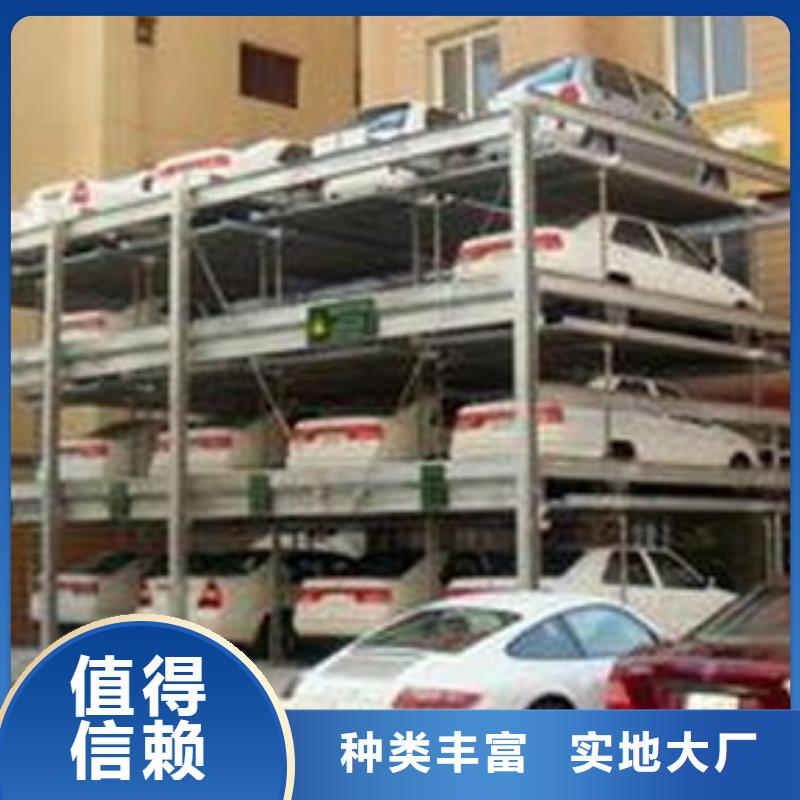 【立体车库】 平面移动机械车库生产加工耀洋负一正一立体车库租赁