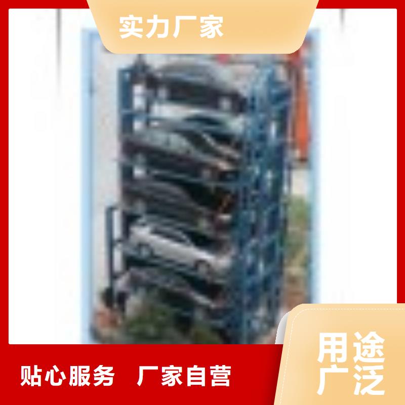 多层停车位正规生产厂家