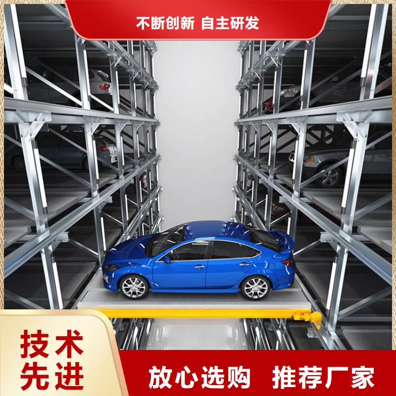 升降平移车位质优价廉